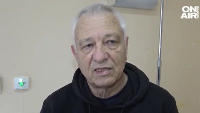 Алтернативно лечение: Пациенти се подлагат на хемодиализа вкъщи