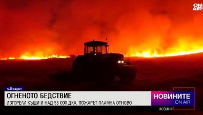 Късна емисия