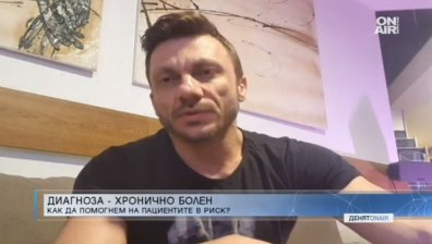 Призив: Да се премине към дистанционно наблюдение на пациенти