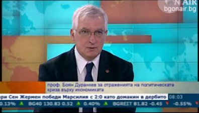 Целта на протестите е политиците да станат зависими от суверена, според Боян Дуранкев