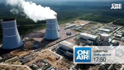 В предаването "Директно" от 17:50 часа ще видите