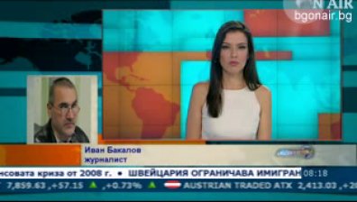 Пет години затвор за длъжностно лице, злоупотребило със СРС, гласи Наказателният кодекс