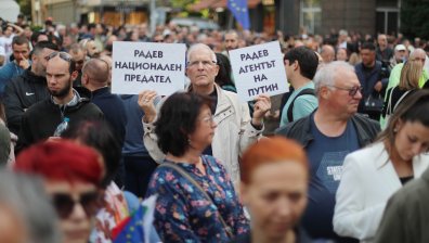 Организираха нов протест срещу президента Румен Радев