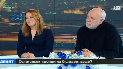 "Българското общество е в шизопараноидно състояние"