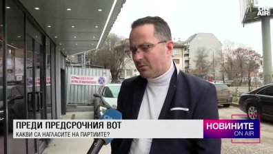 Обедна емисия