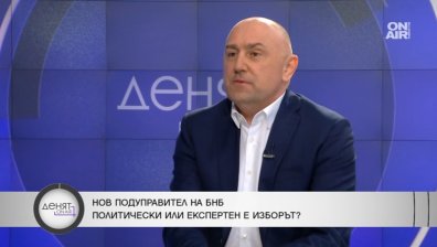 Каримански: Номинацията на Караиванова за БНБ е политическо решение