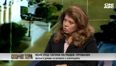 Илияна Йотова: Проваленият КСНС го почувствахме като бойкот и като демонстрация!