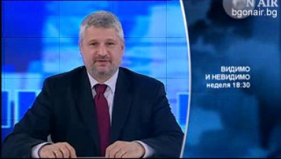 Скритата икономика-болест или лек?