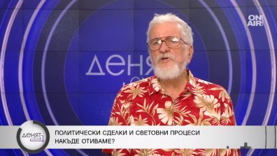 Политолог: Новите избори ще донесат раздробен парламент