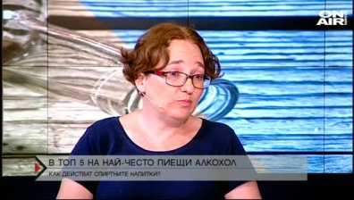 В България най-много пият зависимите