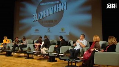 Започва филмовият фестивал "Киномания"
