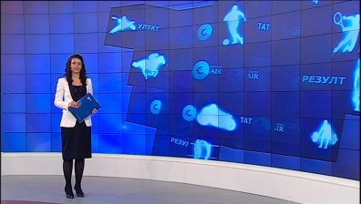 Какво ще видите в &bdquo;Резултат&ldquo; на 15 януари