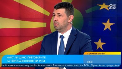 Журналист: РСМ ще приеме френското предложение, България трябва да стане фактор там