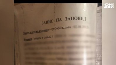 Разбиха група, която краде апартаменти с фалшиви завещания