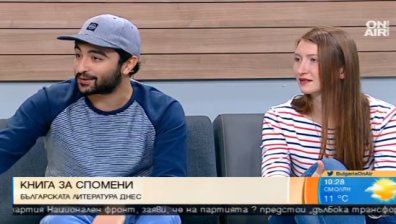 Книга за спомени, написана по картини