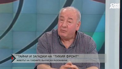 С унищожаването на агентурата - националната сигурност под заплаха