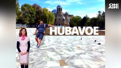 Каквито ремонтите в столицата, такава и оценката във Facebook: "#hubavo e"