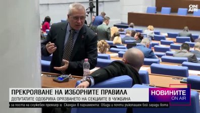 Късна емисия