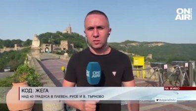 Централна емисия