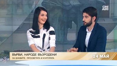 "Книги под завивките" с буктюбърите Темз Арабаджиева  и Антон Биров
