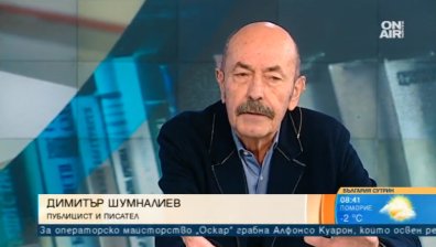 Любов с вкус на черен пипер! Защо не?