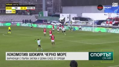 Централна емисия