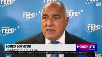Късна емисия