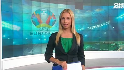 Централна емисия