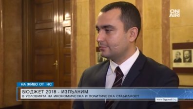 Депутатите решиха: Летище София отива на концесия!