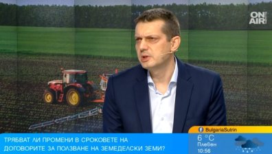 Появи се голям проблем с договорите за ползване на земеделски земи