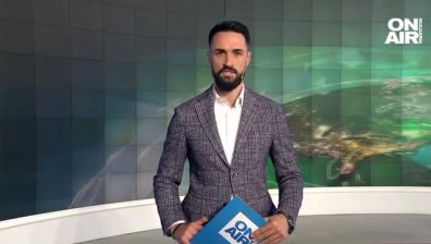 Централна емисия 