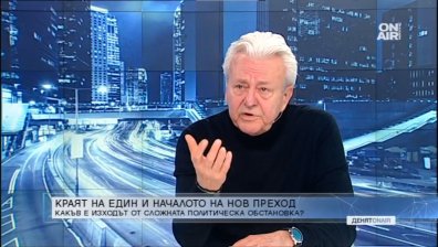 Агов за 45-ото НС: Вероятно ще бъде съставено правителство с кратък живот