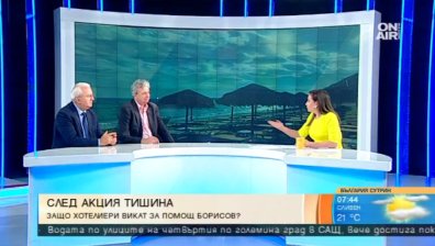 Експерти: Слънчев бряг трябва да си остане семеен курорт!