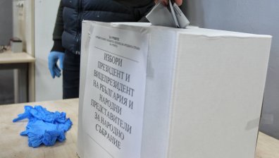 ЦИК обявява окончателните резултати от президентските избори