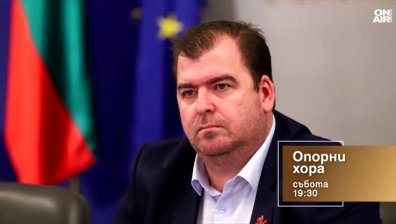 В "Опорни хора" на 4 юли от 19:30 часа: Ветото на санкциите срещу Русия, полетите на Пеевски, парите за здраве