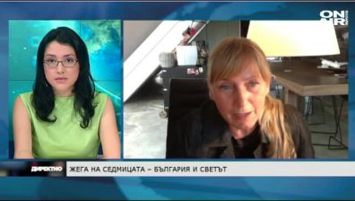 Жега на седмицата - темите у нас и по света
