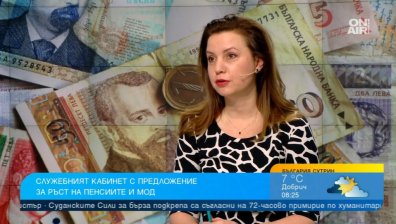 Огромна дупка в бюджета, а ще вдигаме пенсиите: Откъде пари?