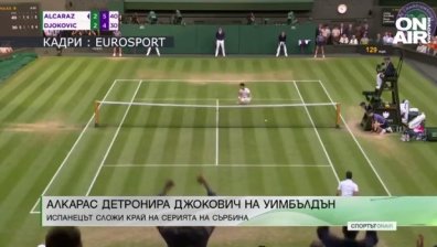 Централна емисия