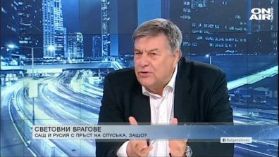Силни знаци за ответна реакция след скандала между САЩ и Русия