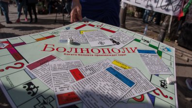 Млади лекари на протест, несъгласни с новия ред на специализация