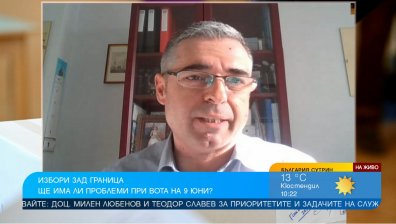 Коментар: Необходимо е 24-часово видеонаблюдение за процеса преди вота