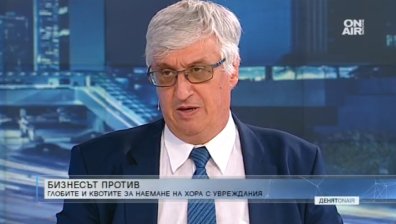 Квотите за работници с увреждания: Бизнесът няма мотивация да ги спазва, смята Иван Нейков