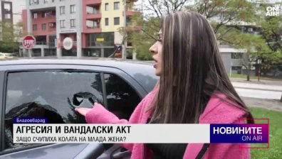 Обедна емисия