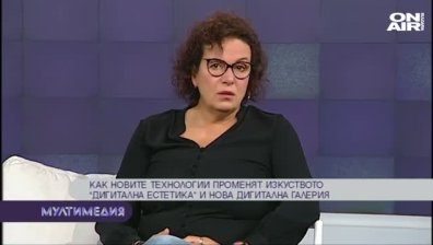 Как новите технологии променят изкуството
