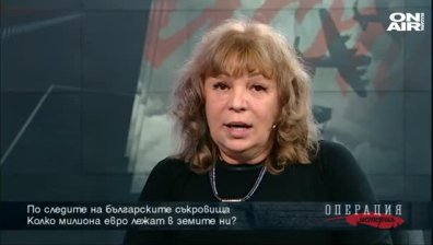 Колко милиона лежат в земите ни?