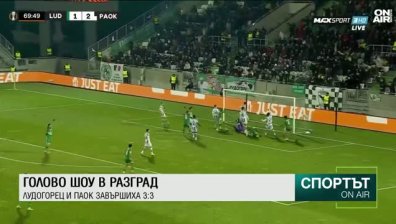 Централна емисия