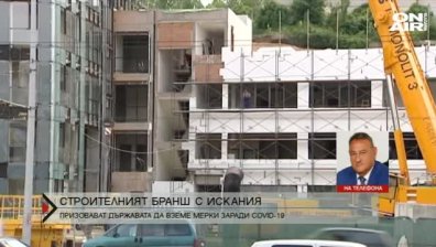 Строителният бранш пред колапс