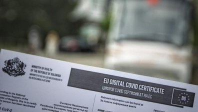 Антигенен тест след 1 декември 2020 г. ще важи за "зелен сертификат"