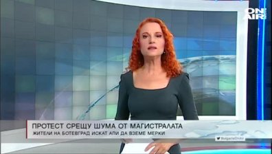 Централна емисия