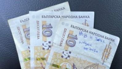 "Предай нататък": Непознат остави пари под чистачките на шофьор, глобен до ИСУЛ